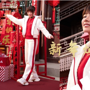 阿迪达斯轻运动蛇年系列,新年焕新态 携手演员陈晓、马思纯、那尔那茜一同开启新年新篇章