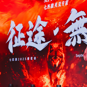 七匹狼男装携手品牌大使黄宗泽，开启品牌焕新新征程